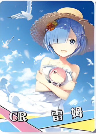 NS-02-M13-2 Rem | Re: Zero